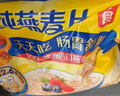 西麥 即食純燕麥片高膳食纖維營(yíng)養(yǎng)沖飲早餐牛奶谷物代餐未添加蔗糖c 【澳洲進(jìn)口燕麥】 2045g[含贈(zèng)] 曬單實(shí)拍圖