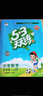 開學(xué)季53天天練小學(xué)語文三年級上冊RJ人教版2025秋含答案筆記測評卷五三天天練5 3天天練5.3學(xué)霸培優(yōu)5+3開學(xué)必備 曬單實拍圖