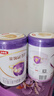 伊利金領(lǐng)冠菁護(hù)A2【高量乳鐵蛋白】幼兒配方奶粉3段(1-3歲)800g 曬單實拍圖