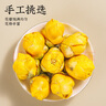 福茗源 金花茶60克廣西防城嚴(yán)選凍干花朵金花茶葉泡水喝花草養(yǎng)生茶 曬單實(shí)拍圖