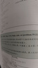 藍(lán)橋杯算法入門 C/C++ 曬單實(shí)拍圖