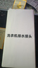 JOUGUK洗衣機臉盆下水管道地漏專(zhuān)用接頭加長(cháng)二三四通排水斷層防臭防反溢 T型多通洗衣機排水管道地漏防臭8 曬單實(shí)拍圖
