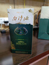 白沙湖南老字號名酒 白沙液今朝經(jīng)典葫蘆 濃醬兼香型純糧食大曲白酒 54度 500mL 2瓶 （升級版雙瓶） 曬單實(shí)拍圖