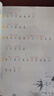 2025秋狀元筆記 小學(xué)語(yǔ)文五年級(jí)上冊(cè) 人教版5年級(jí)課堂筆記知識(shí)點(diǎn)講解視頻課教材解讀隨堂學(xué)霸筆記 曬單實(shí)拍圖
