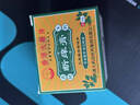 北京協(xié)和醫(yī)學(xué)院止癢膏止癢抑菌皮膚瘙癢身體癢止癢特效濕炎皮疹真菌感染過敏藥膏 1盒【皮膚瘙癢止癢去濕毒】藥膏 香港真菌王百草止癢王去根濕毒清 曬單實(shí)拍圖