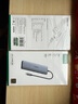 綠聯(lián)Type-C擴展塢USB-C讀卡器雷電4拓展塢HDMI網(wǎng)口轉(zhuǎn)接HUB分線器通用蘋果MacBook Air華為聯(lián)想 曬單實拍圖