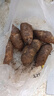 昭通天麻;ZHAOTONG RHIZOMA GASTRODIAE天麻 云南昭通新鮮天麻 小草壩深山老林烏天麻 滋補食材 非 黃金 小果（8-11個(gè)每斤） 1斤試吃 曬單實(shí)拍圖