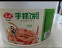 安井 桶裝手抓餅 原味 2250g 25片 家庭裝手撕餅煎餅 速食早餐面點(diǎn) 曬單實(shí)拍圖