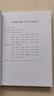 冰凍圈科學概論 秦大河 科學出版社 9787030586223 曬單實拍圖
