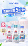 花王（KAO）馬桶清潔劑300ml 免刷洗泡沫去污除臭異味液廁所清洗劑潔廁靈噴霧 曬單實拍圖