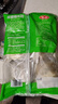 安井 荷香糯米雞 930g  6只裝 廣式荷葉雞飯團 速凍面點 早餐半成品 曬單實拍圖