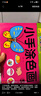 兒童好習(xí)慣勵志培養(yǎng)繪本（全12冊）幼兒園入園必備繪本0-3-6歲老師推薦培養(yǎng)好習(xí)慣表達(dá)童書掃碼伴讀 睡前故事書 兒童繪本好習(xí)慣勵志培養(yǎng)繪本省錢卡 曬單實拍圖