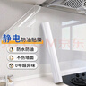 金隆興廚房防油防高溫貼紙靜電吸附膜墻貼灶臺油煙機瓷磚保護貼膜0.6*5m 曬單實(shí)拍圖