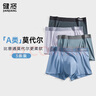 健將A類莫代爾內(nèi)褲男士?jī)?nèi)褲平角褲7A長(zhǎng)效抗菌無痕四角褲頭3條裝 曬單實(shí)拍圖