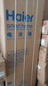 海爾（Haier）「頂配機皇」麥浪512Ultra法式五門(mén)超薄零嵌AI全自動(dòng)制冰一級能效家用電冰箱BCD-512WGHMDBGVSU1 曬單實(shí)拍圖