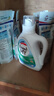 威露士清可新洗衣液檸檬12.18斤(2L+1L+袋500mlx6+內衣凈90ml)新舊隨機 曬單實(shí)拍圖