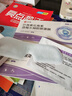 仁和葉黃素決明子凝膠眼罩貼冰敷遮光睡覺(jué)眼干澀疲勞近視力兒童青少年 3盒草本冷敷睡眠護眼貼專(zhuān)用 曬單實(shí)拍圖