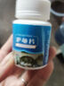 烏龜專用藥肺炎腐皮腐甲蒙眼白眼病巴西龜草龜萬能護(hù)龜寶 100g 1瓶 【100片】當(dāng)晚見校 曬單實(shí)拍圖