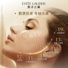 雅詩蘭黛智妍膠原乳霜款面霜15ml*3淡紋抗老護膚有盒裝2027年6月1日到期 曬單實拍圖
