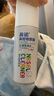 鼻諾（BiNuo）高滲鼻腔噴霧海鹽水噴鼻洗鼻器鼻炎鼻竇炎鼻息肉洗鼻液70ml 曬單實(shí)拍圖