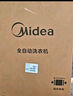 美的（Midea）波輪洗衣機全自動(dòng)10kg家用大容 量專(zhuān)利免清洗 一級能效 健康除螨洗不銹鋼立方內筒 MB10V37T 曬單實(shí)拍圖