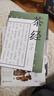 【官方正版認證 現貨速發(fā)】茶藝從入門(mén)到精通 識茶 鑒茶 品茶 一本通 泡茶茶藝全書(shū) 中華茶文化中國名茶之起源 紅茶綠茶烏龍茶飲茶習俗茶葉入門(mén) 【官方正版自營(yíng) 】3冊 茶藝+茶經(jīng)+識茶泡茶品茶 曬單實(shí)拍圖