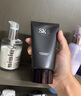 SK-II 洗面奶男士煥活保濕潔面膏120g sk2氨基酸男士洗面奶 120g 曬單實(shí)拍圖
