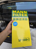 曼牌（MANNFILTER）空調濾芯CUK22076/CUK22032M凱美瑞C-HR卡羅拉雷凌RAV4榮放皇冠 曬單實(shí)拍圖