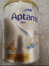 愛他美（Aptamil）澳洲白金版 含DHA葉黃素 嬰幼兒配方牛奶粉900g 新西蘭原裝進口保 3段 【1-3歲】效期27年3-8月 3罐裝【大額劵+曬單返現(xiàn)】 曬單實拍圖