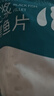 釣魚記免漿黑魚片1.5斤 (3袋*250g) 生魚片酸菜魚 火鍋食材 冷凍 生鮮 曬單實(shí)拍圖