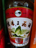 桂林三花酒 高度白酒 米香型 玻瓶 52度 480ml 單瓶裝 曬單實(shí)拍圖