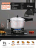 雙喜高壓鍋燃氣電磁爐通用鋁家用直型壓力鍋防爆24CM/7.0L 曬單實(shí)拍圖