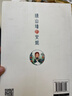 國際獲獎小說(shuō)注音版全套30冊第一輯第二輯第三輯小學(xué)生一年級二年級三年級課外閱讀書(shū)籍大獎必兒童文學(xué)閱讀10冊20冊帶拼音適合1-3年級閱讀7-10歲昆蟲(chóng)記森林報綠山墻的安妮湯姆索亞歷險記綠野仙蹤 【全套 曬單實(shí)拍圖