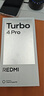小米 紅米Turbo4 Pro 【國家補貼15%】新品上市 Redmi手機 黑色 12GB+256GB 【官方標配】 曬單實拍圖