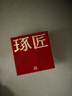 琢匠大號碎銀子丨盤(pán)纏手鏈原創(chuàng  )手工手鐲隔片DIY配件文玩手串生日禮物 吉祥美滿(mǎn)【S碼】適合14-16cm手圍 5.5mm版【大號】 曬單實(shí)拍圖