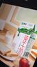 蒙牛全脂純牛奶250ml*24盒 整箱牛奶 送禮盒裝 曬單實(shí)拍圖