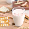 美玏 俄羅斯奶粉1斤*1罐原裝進(jìn)口奶源無(wú)蔗糖中老年成人高鈣營(yíng)養奶粉 曬單實(shí)拍圖