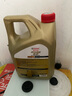 嘉實(shí)多（Castrol）極護(hù)智E版 全合成機(jī)油 潤滑油 5W-40 SP A3/B4 4L 汽車保養(yǎng) 曬單實(shí)拍圖