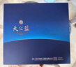 洋河【中秋送禮】天之藍 綿柔濃香型白酒 52度 480mL 2瓶 禮盒裝 曬單實(shí)拍圖