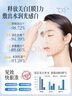 同仁堂祛斑美白面膜補(bǔ)水淡斑提亮膚色女男去黃改善暗沉膚色雀斑20片/盒 曬單實(shí)拍圖