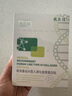 敷爾佳敷爾佳綠膜1盒 械字號醫(yī)用敷料面膜狀 重組III型人源化膠原蛋白貼 曬單實(shí)拍圖