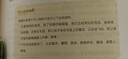 可孚醫用護肘關(guān)節保護套夏季專(zhuān)用胳膊疼痛康復綁帶健身護具薄款S碼 曬單實(shí)拍圖