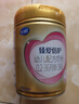 飛鶴臻愛(ài)倍護 幼兒配方奶粉 3段(1-3歲) 900g 乳鐵蛋白 育兒補貼 曬單實(shí)拍圖