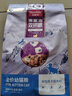 麥富迪貓糧 超肉粒凍干雙拼幼貓糧免疫護(hù)腸胃 三文魚2kg 曬單實(shí)拍圖