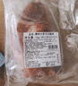 恒都 澳洲原切去骨羊后腿肉凈重2斤/袋 冷凍 進(jìn)口羊肉 曬單實(shí)拍圖