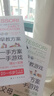 蒙臺梭利早教訓練全書(shū)2冊早教方案+早教游戲0-6歲兒童早教啟蒙幼兒益智游戲左右腦開(kāi)發(fā)專(zhuān)注力訓練幼兒思維開(kāi)發(fā)家庭教育兒百科青藍 曬單實(shí)拍圖