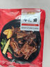 大希地腌制 調(diào)味牛仔骨 帶骨牛小排  牛肉 牛肋骨燒烤食材冷凍 400g 曬單實(shí)拍圖