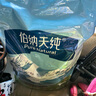 伯納天純狗糧中大型犬全價(jià)成年犬糧17kg羊肉蔓越莓味 曬單實(shí)拍圖