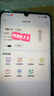 飛貓M1 隨身wifi6移動(dòng)無線wifi免插卡三網(wǎng)通4g便攜式熱點(diǎn)高速網(wǎng)絡(luò)車載無線熱點(diǎn)（月享1500G三網(wǎng)年套） 曬單實(shí)拍圖