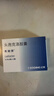 【原研藥】?？虅?頭孢克洛膠囊 0.25g*12粒/盒 2盒裝 曬單實(shí)拍圖